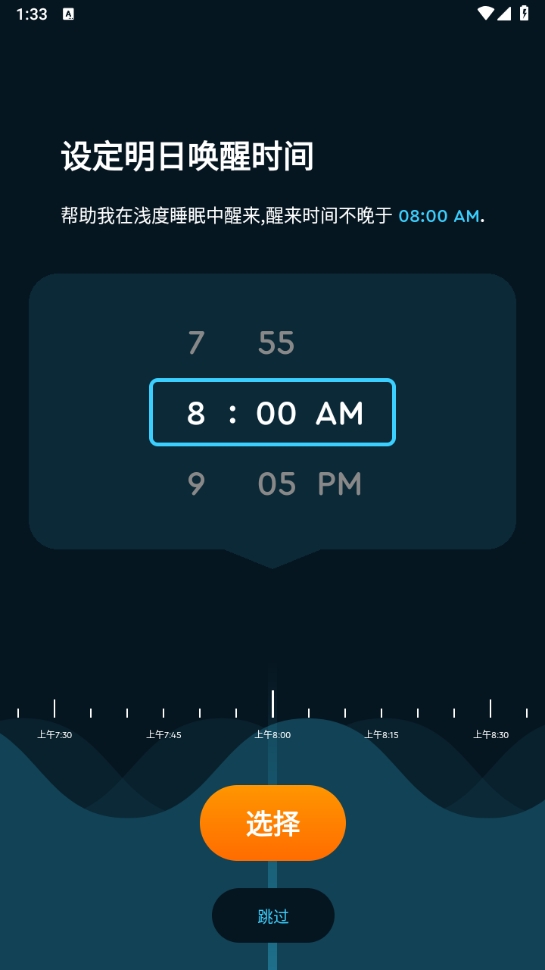 Sleep Cycle1