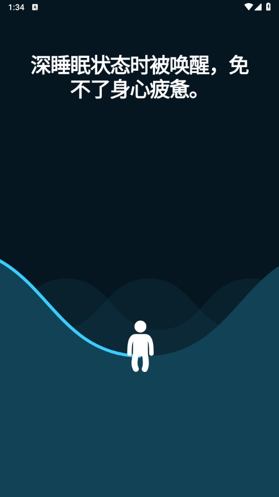 Sleep Cycle3