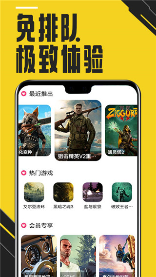 蘑菇云游戏0