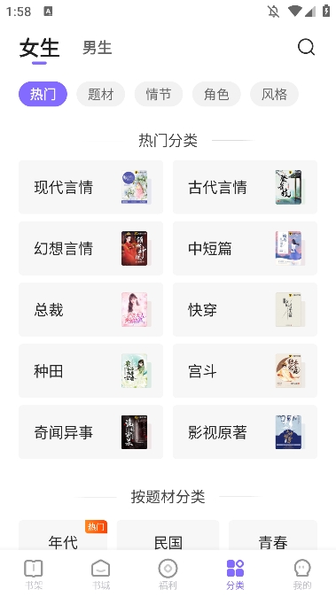 茄子免费小说2