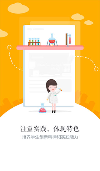 慧知行初中版最新版本0