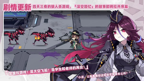 崩坏学园2小米服0