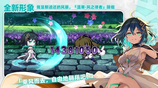 崩坏学园2小米服2