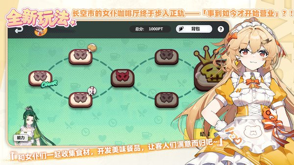 崩坏学园2小米服1