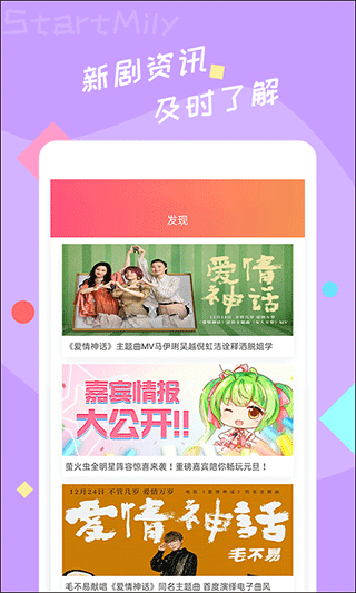 星芒2