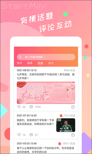 星芒3