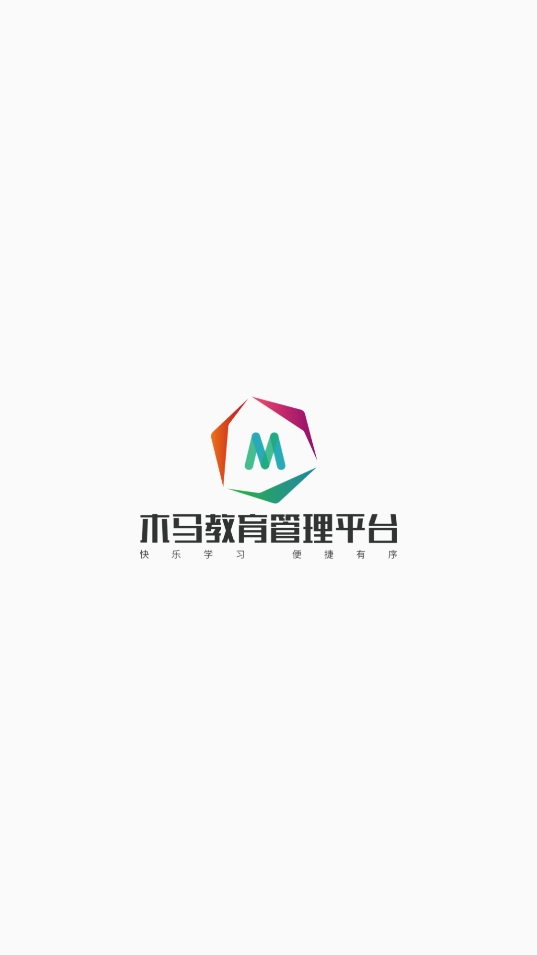 木马课堂0