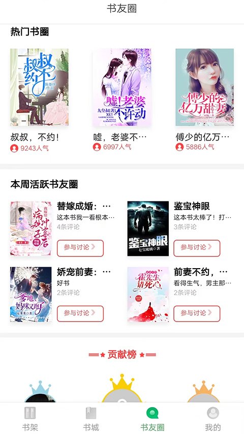 书丛网0