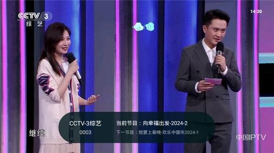 灵犀直播0