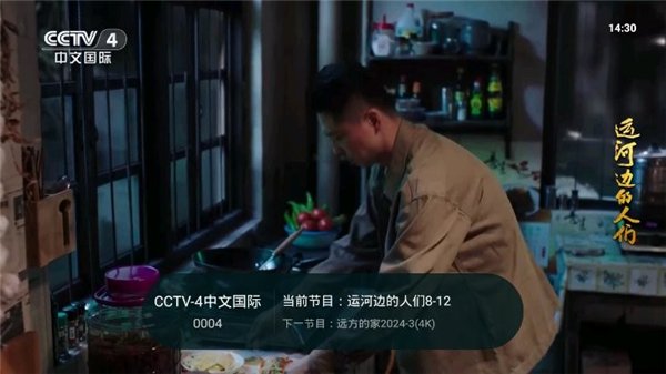 灵犀直播1