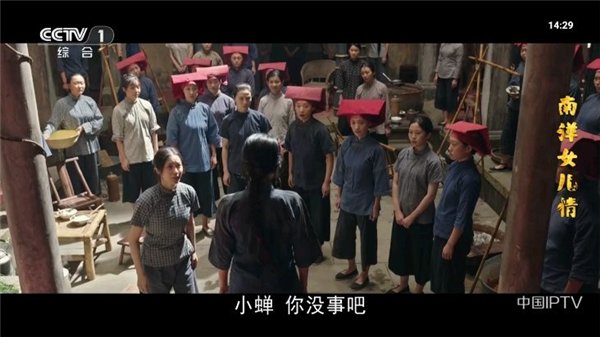 灵犀直播3