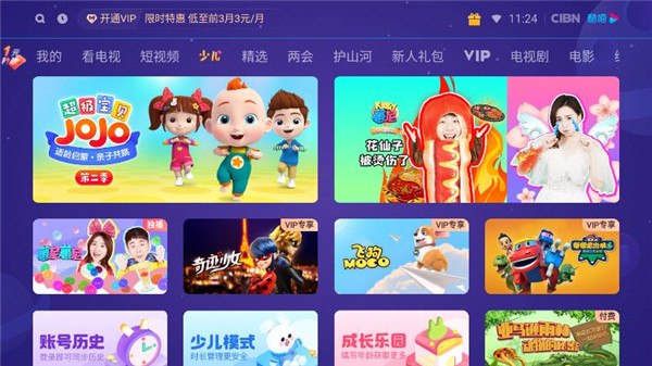酷喵影视app官方版