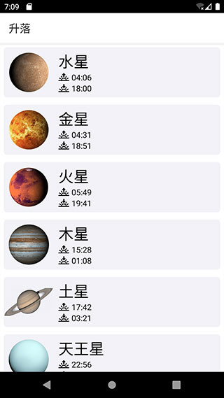 晴天钟1