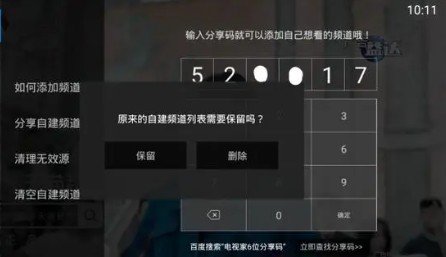 灵犀直播