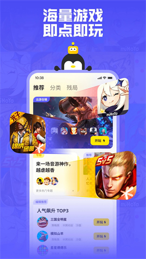 鹅盒最新版20240