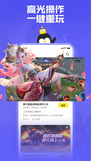 鹅盒最新版20243