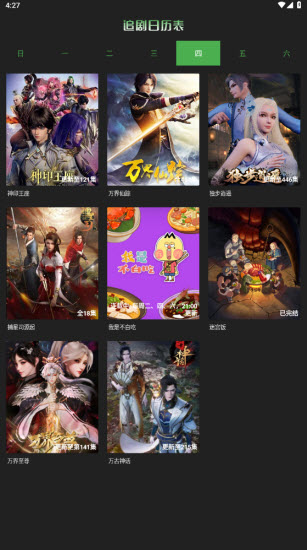 觅影2