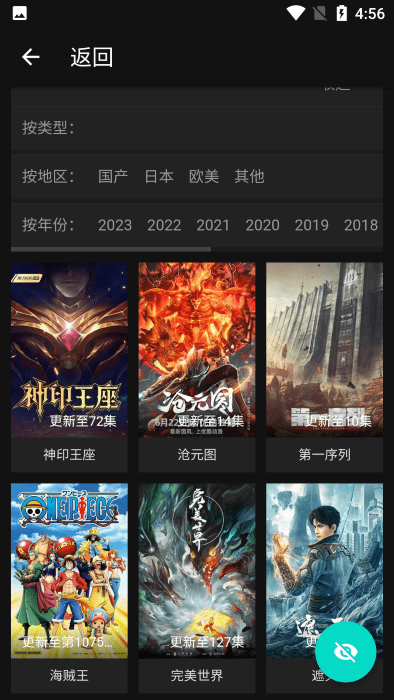 芊芊影视1