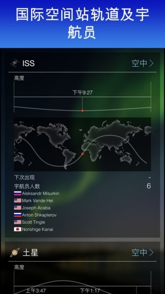 Skyview1