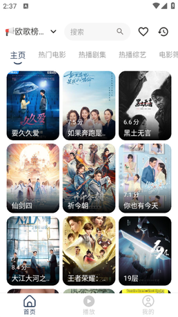 水滴影视6