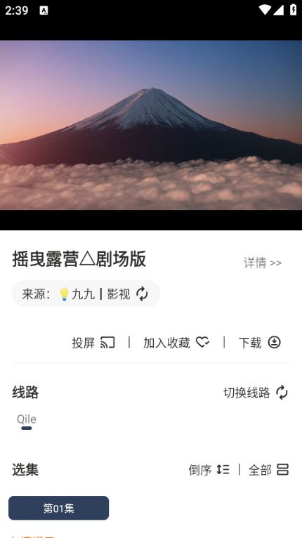 水滴影视5
