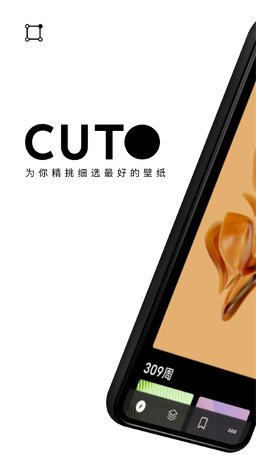 Cuto壁纸0