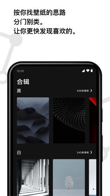 Cuto壁纸2