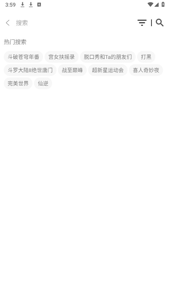 水滴影视