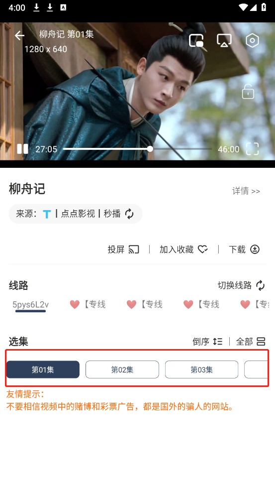 水滴影视