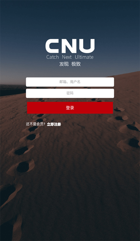 cnu视觉联盟2