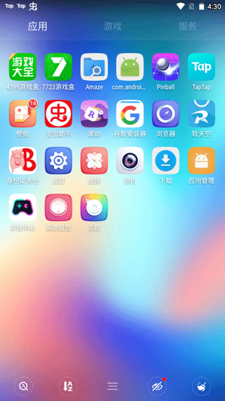 GO桌面3