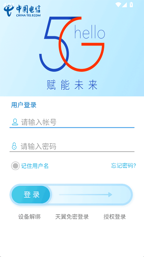 工作助手1