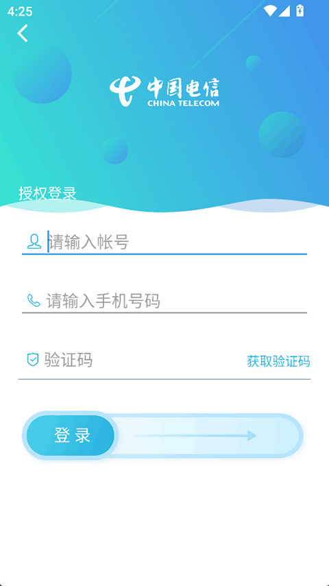 工作助手2