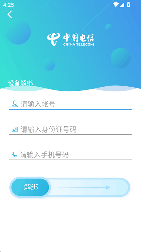 工作助手3