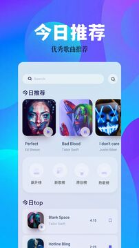 空痕音乐app0