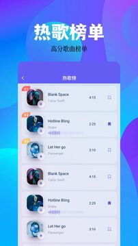 空痕音乐app1