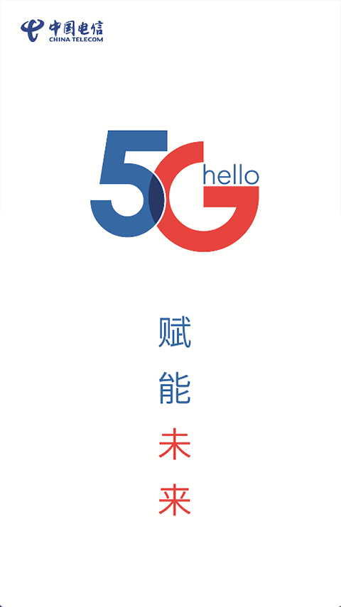 工作助手