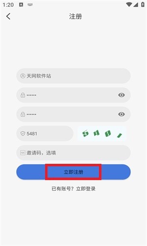 三号动漫app