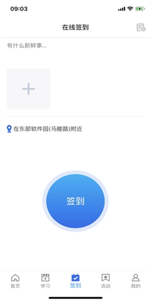 守界者2