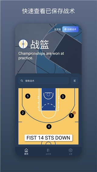 战篮0