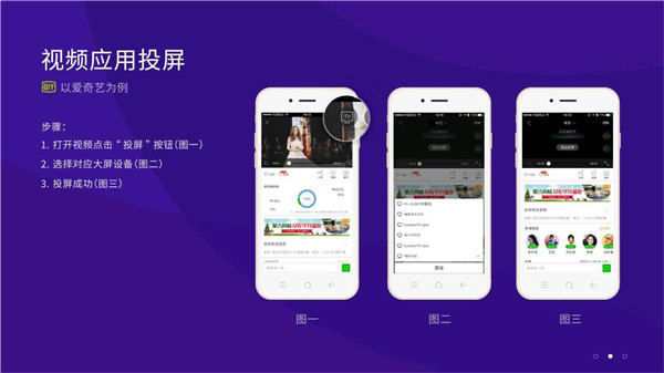橙子投屏0