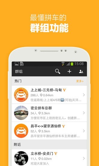 哈哈出行2