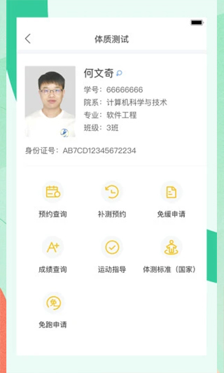 宥马运动2