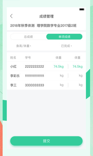 宥马运动3