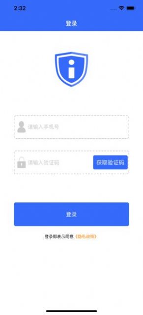 人社签名助手1