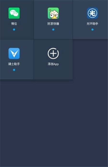 小九框架2