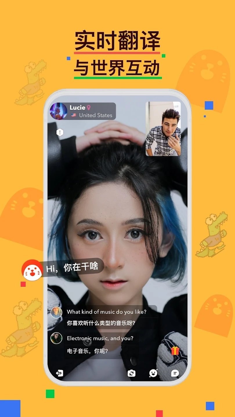hay小鳄鱼2