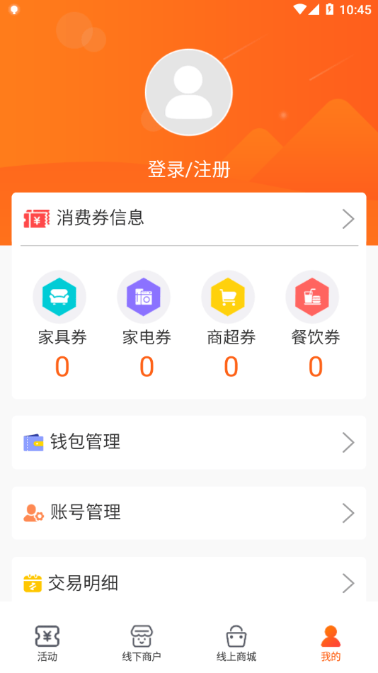 雄安新消费2