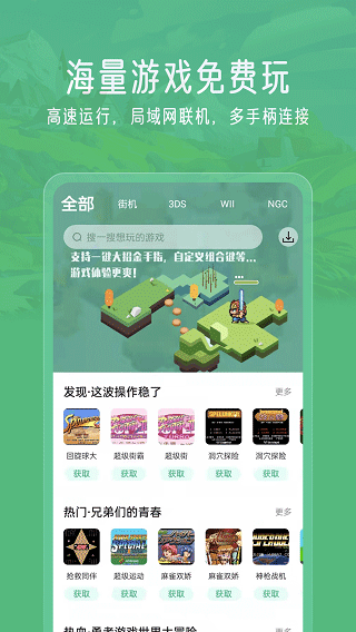 小马模拟器2024最新版0