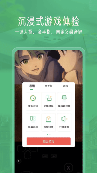 小马模拟器2024最新版1